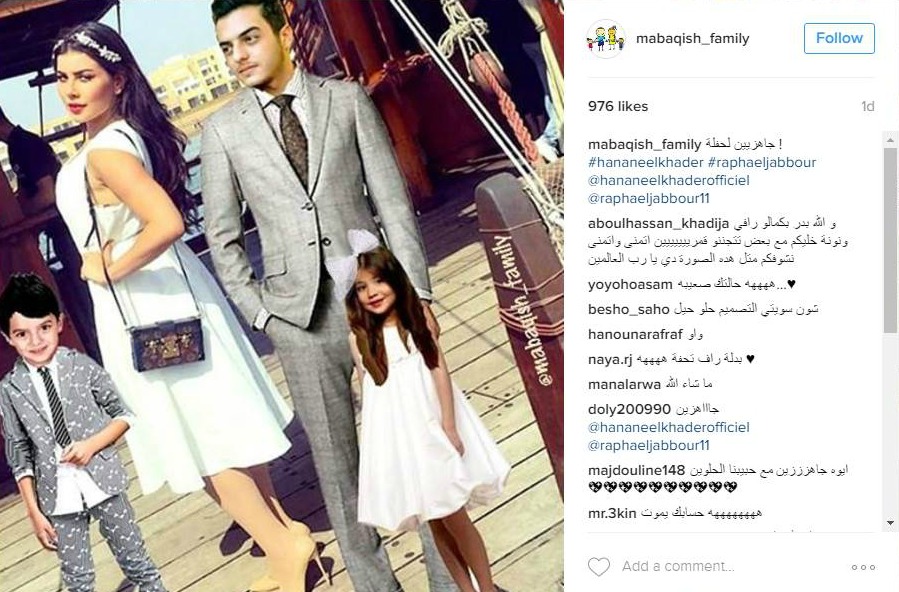 هؤلاء هم أطفال رفاييل وحنان الخضر الخياليّين.. صورة طريفة لا تفوتك!!!